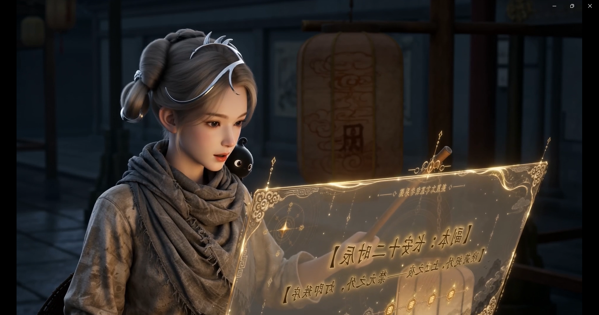 苏小妹漫剧封面