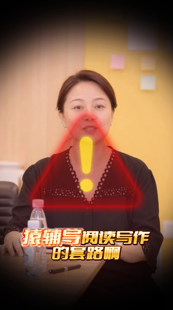 作业帮口播封面
